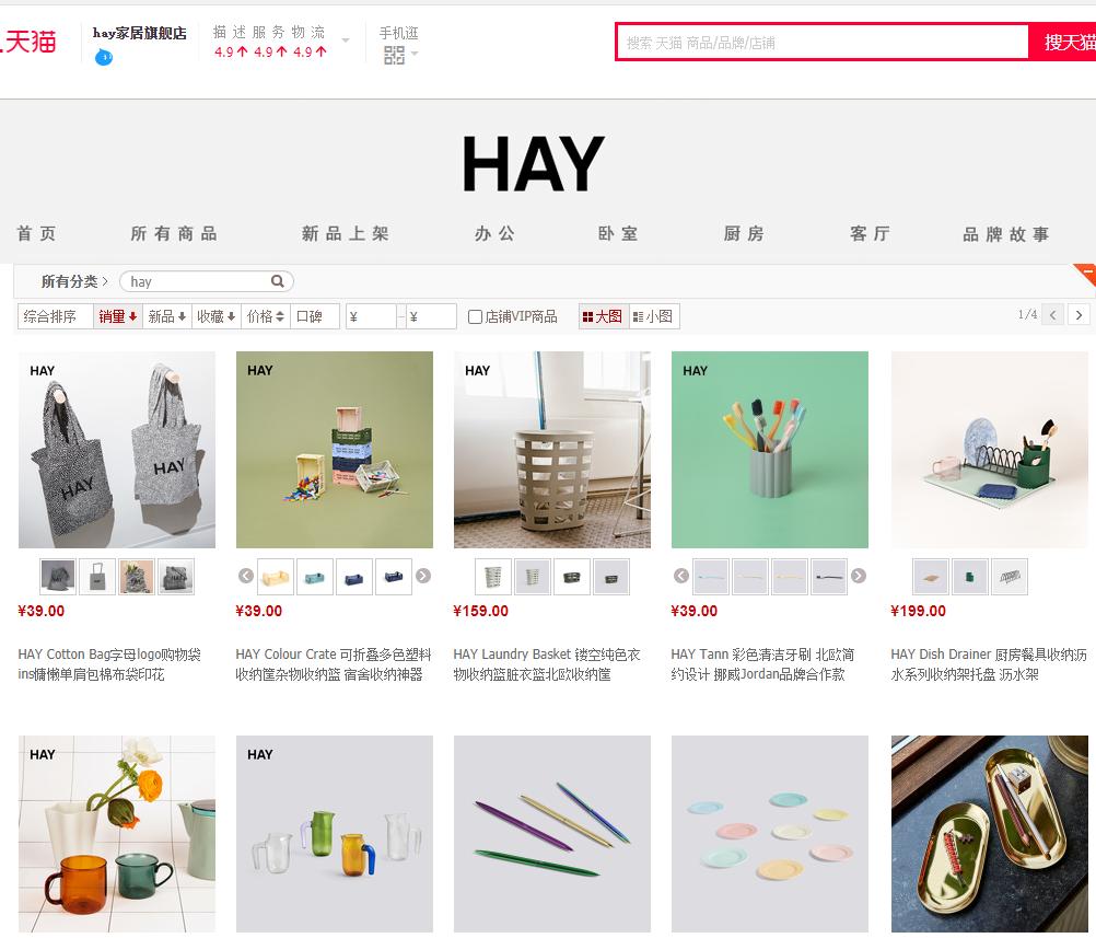 还在傻乎乎买奢品大牌吗,还在买东西的时候交哪些智商税