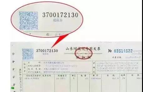 简单明了！加油卡、购物卡、ETC充值卡的税务处理