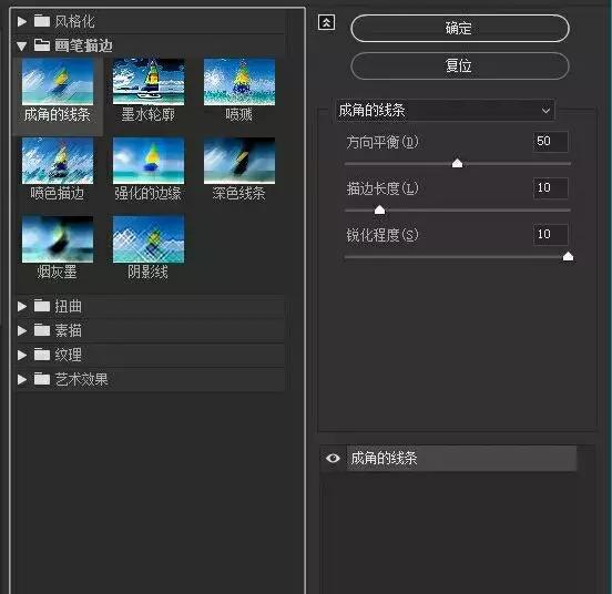 如何在AdobePhotoshop中创建素描效果
