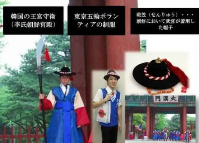 东京奥运会“日本设计”，为何每次都翻车？