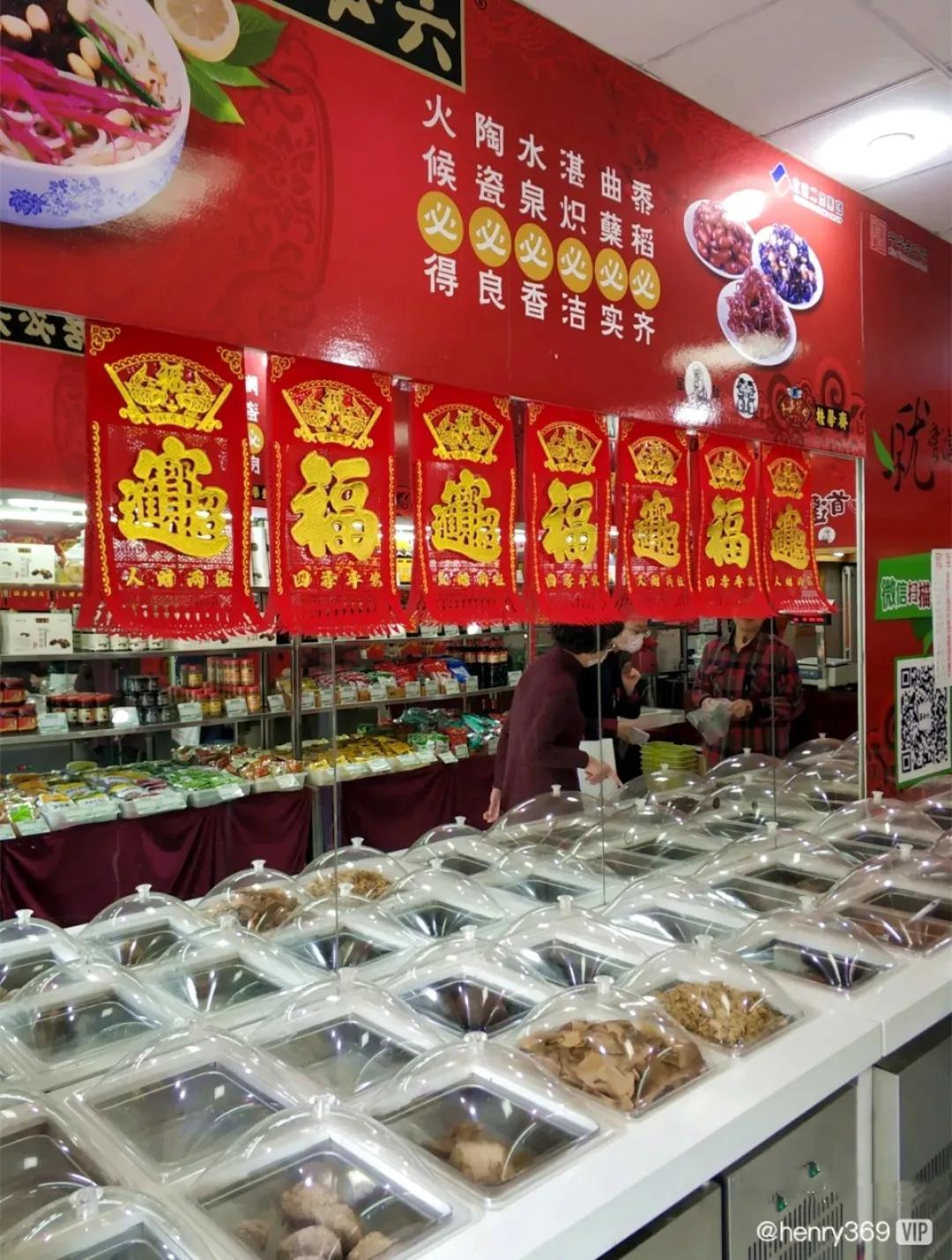 哪个咸菜最下饭,天津萝卜干咸菜