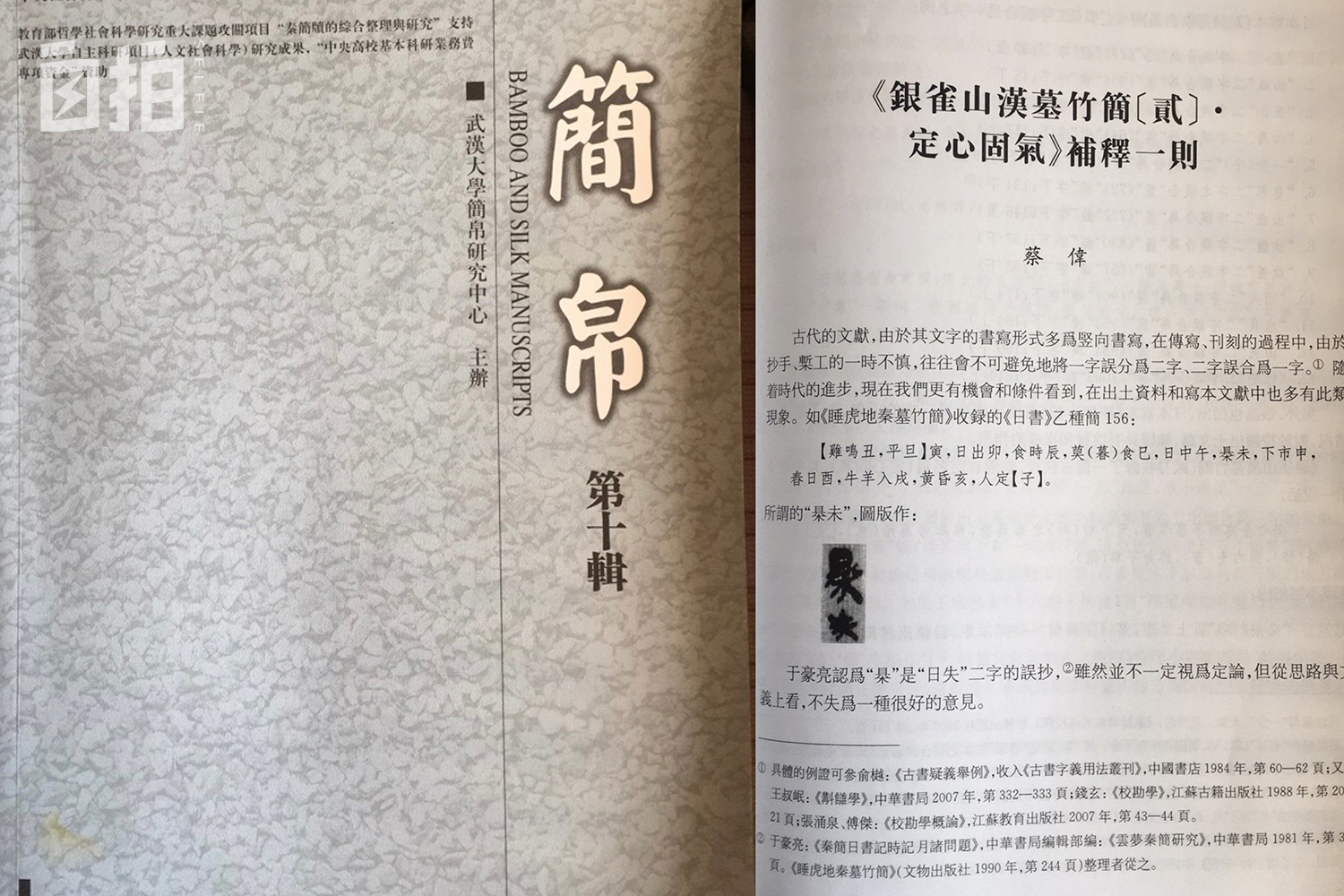 我，高中毕业后当工人、摆摊、蹬三轮车，38岁成了复旦博士