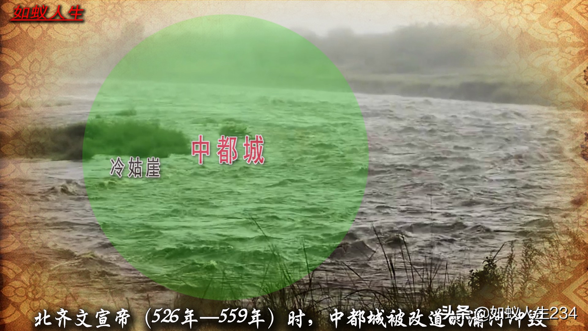 榆次猫儿岭与东关,猫儿岭榆次