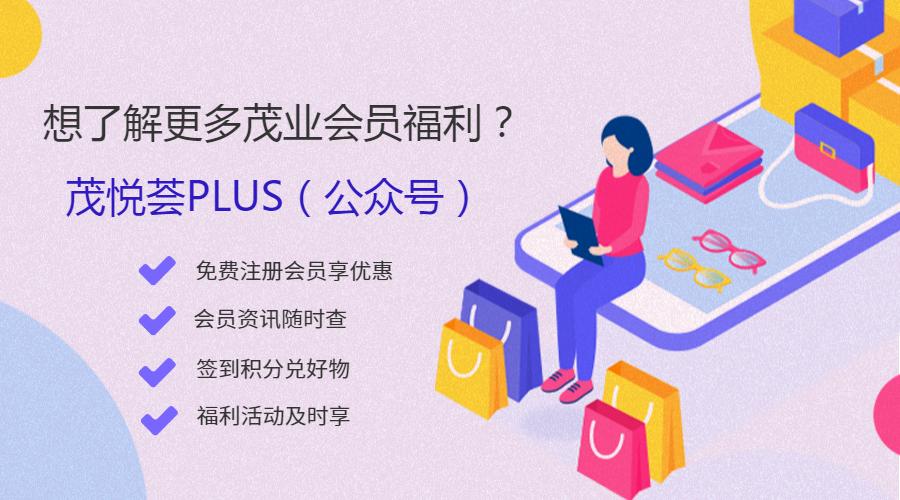 那些明星同款好物有多坑,明星同款从脚白到脸好物推荐