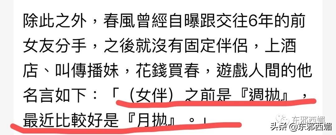罗志祥好兄弟是谁,罗志祥的好哥们