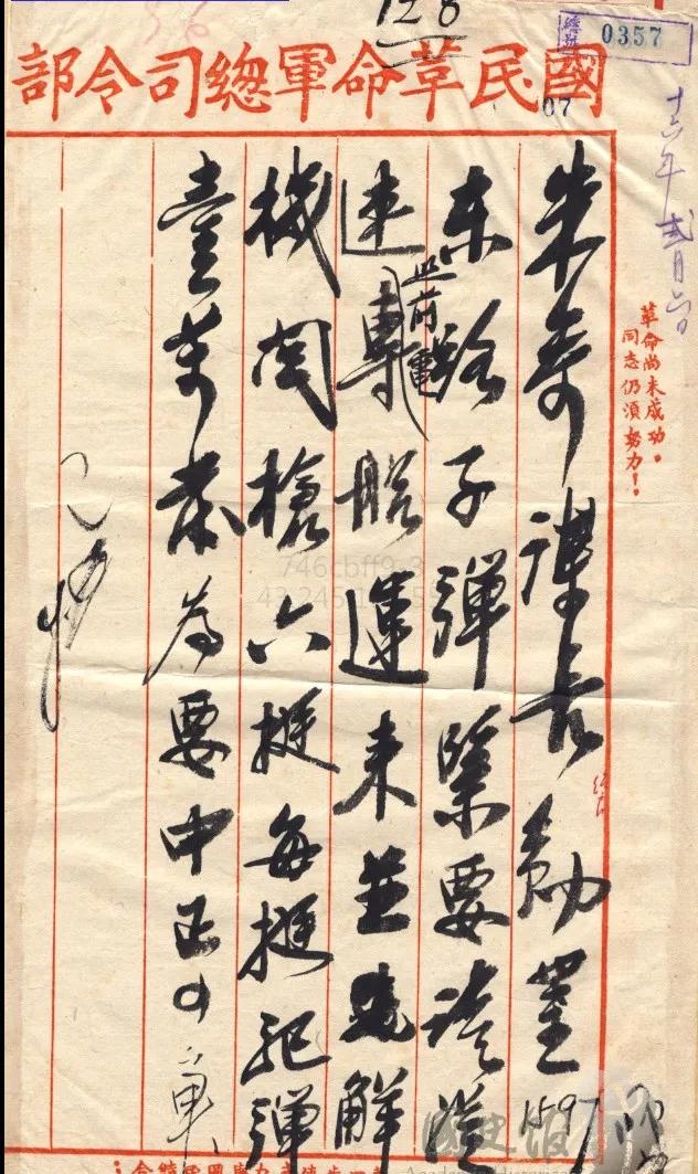 特朗普和谁一个政党,特朗普和美国将领