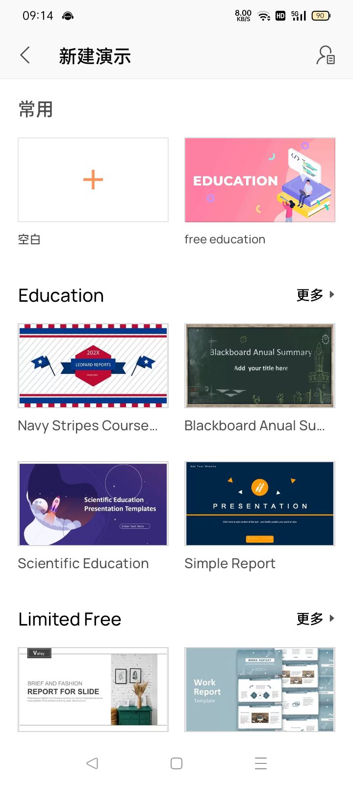 安卓扫描软件推荐,安卓系统软件推荐