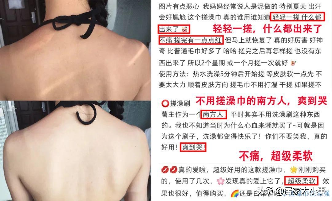 热卖搓澡巾,强力搓泥搓澡巾包邮