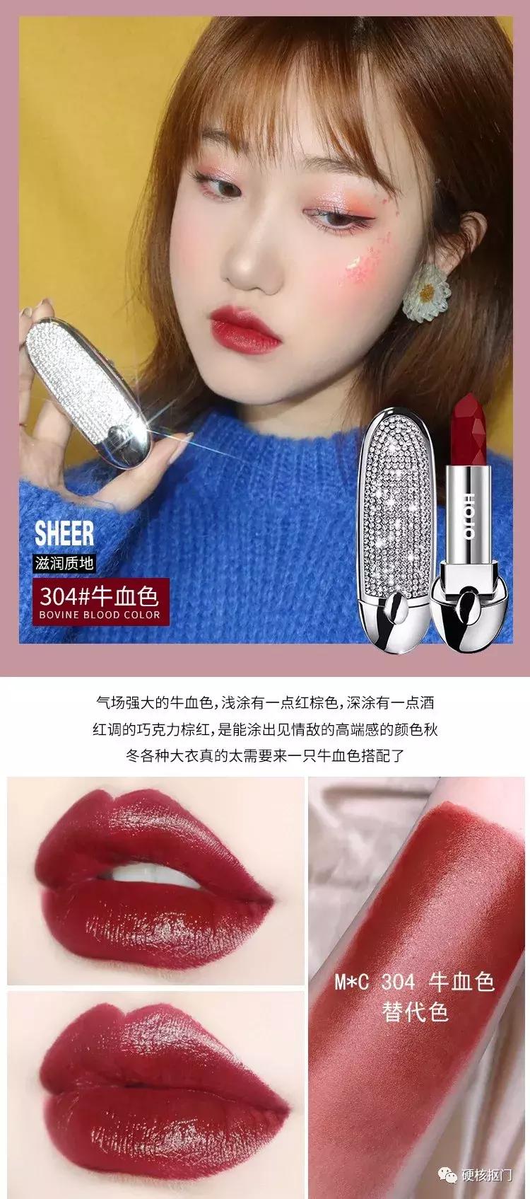 滋润口红推荐平价玫瑰豆沙色,黄黑皮素颜平价裸色口红推荐