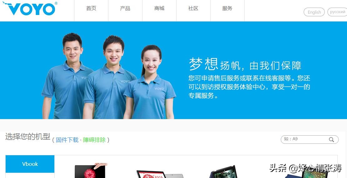 voyo平板电脑如何装卡,vivo平板电脑重装系统没反应