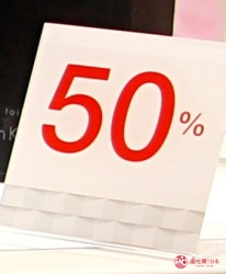 银座乐天免税店,东京便宜的免税店