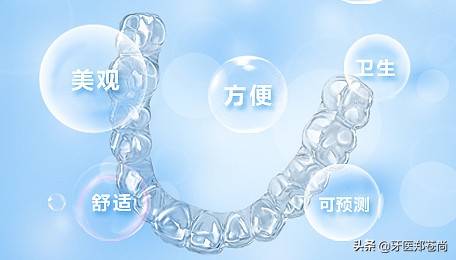 隐形矫正器和传统矫正器价格,通用牙齿隐形矫正器