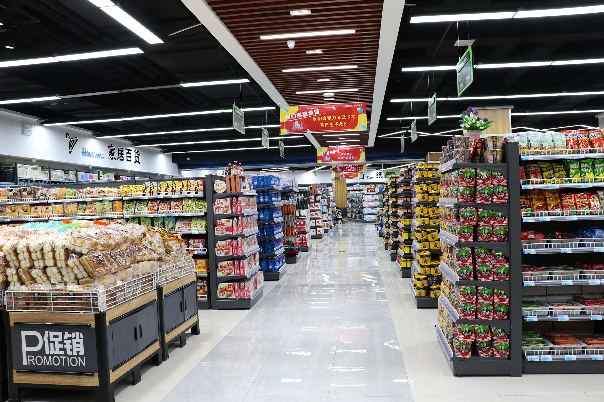 重磅福利发布！好又多购物广场国祯店即将盛大开业一大波低价商品来袭……