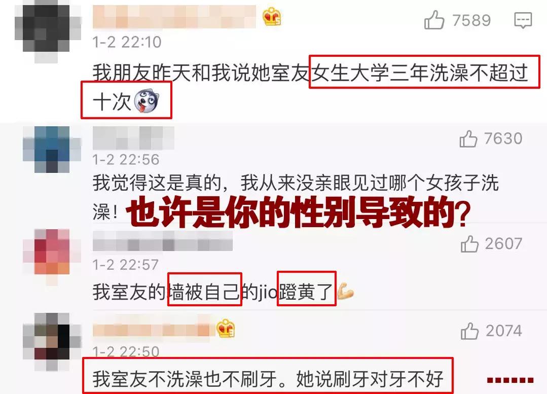 南方人洗澡不搓泥原因,南方人洗澡不搓泥不脏吗