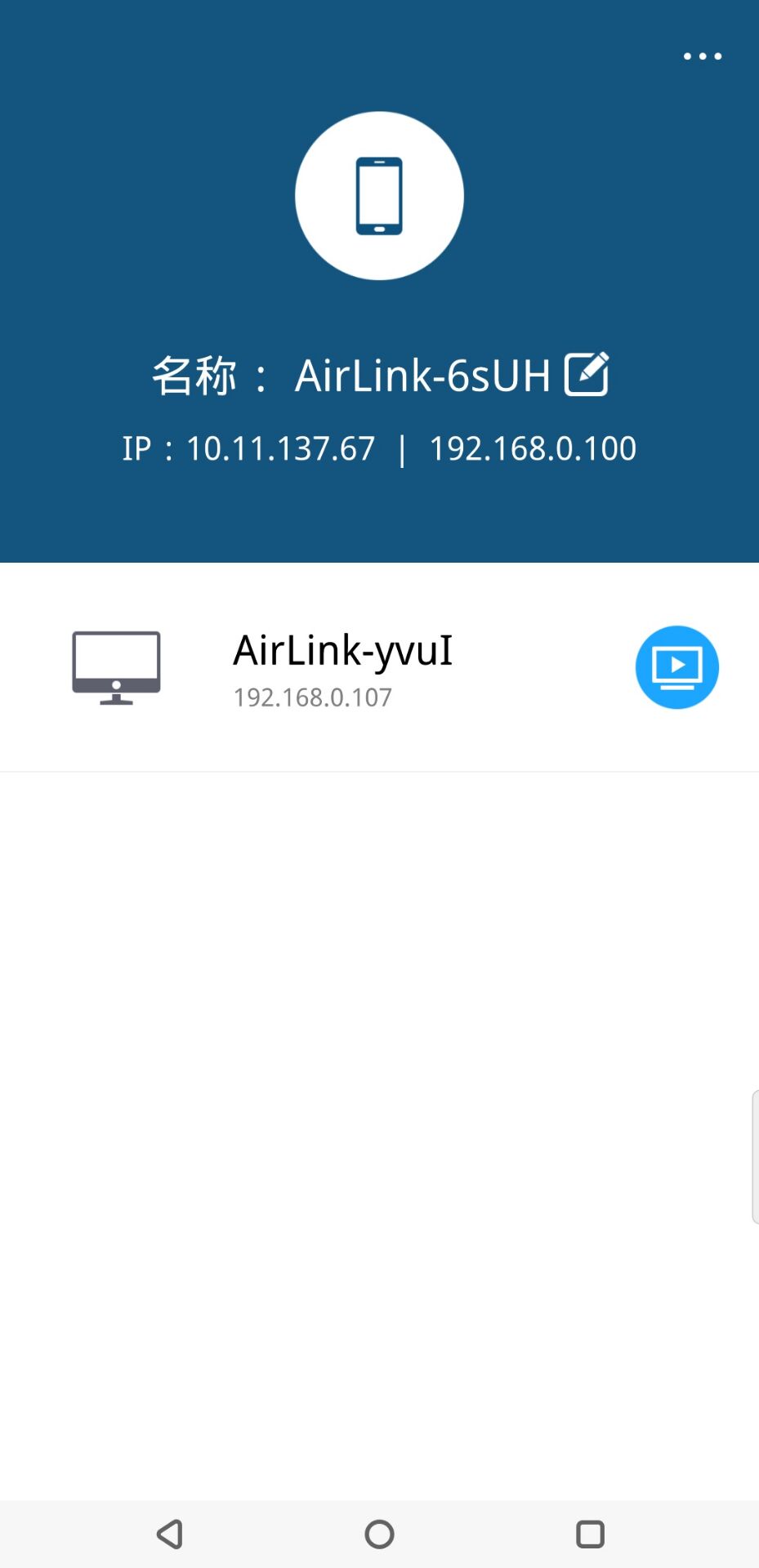手机投屏到win10电脑最简单的方法,苹果手机怎么投屏到win10电脑上