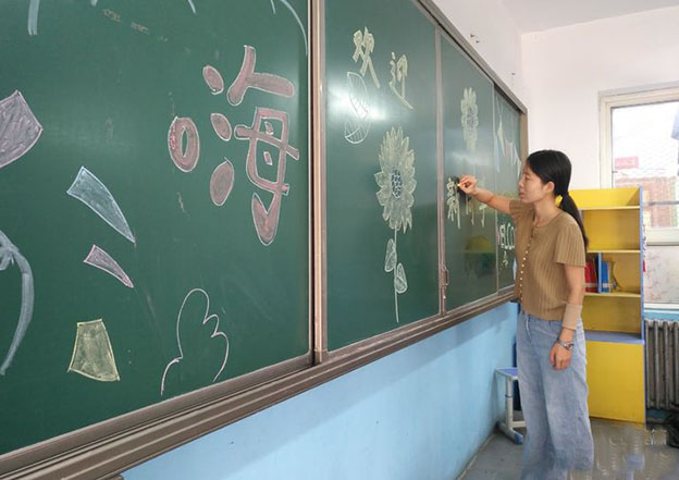 邯郸市丛台区黎明小学2017级1班,邯郸丛台曙光小学2021级