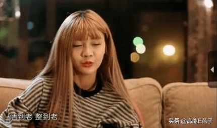 韩安冉直播结婚后续,韩安冉直播结婚