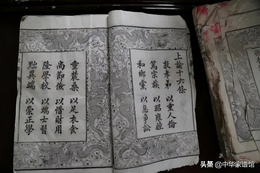 家谱用完后如何修家谱,家谱族谱撤下来怎么存放