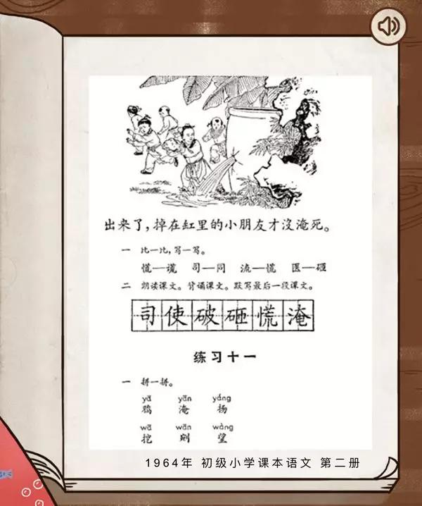 1本语文书，4次改版，连接了5代人，你记忆中的最美课本是哪个？