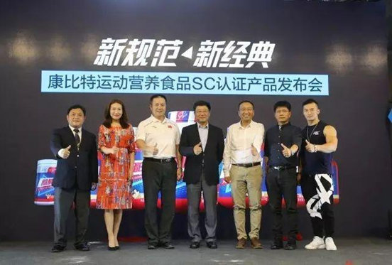 瘦人专用增肌粉康比特,瘦人吃康比特增肌粉健身有效果吗