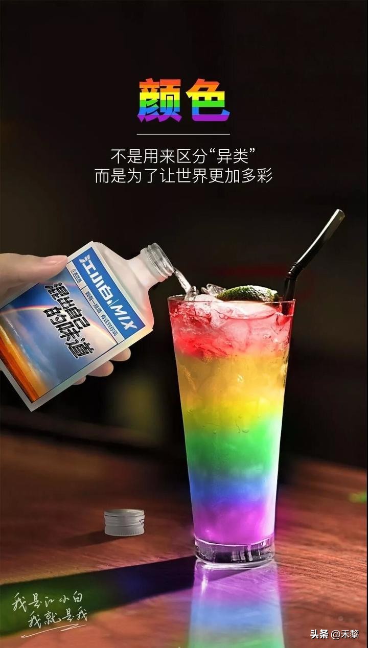 广告文案|江小白海报文案集锦!(一)