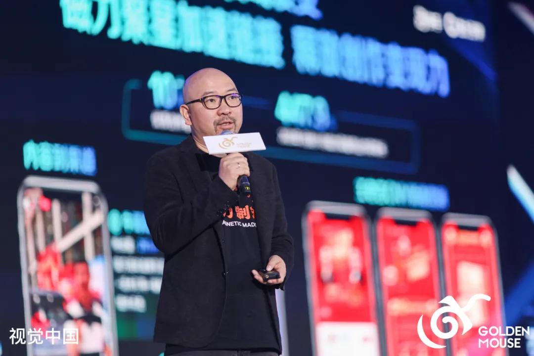 第十一届金鼠标数字营销大赛,金鼠标数字营销大赛