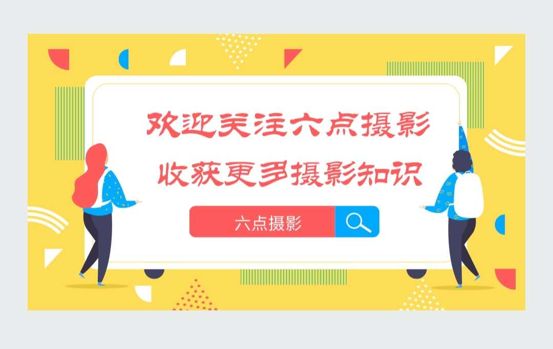 如何拍摄逆光人像的技巧,摄影技巧逆光拍摄有什么技巧