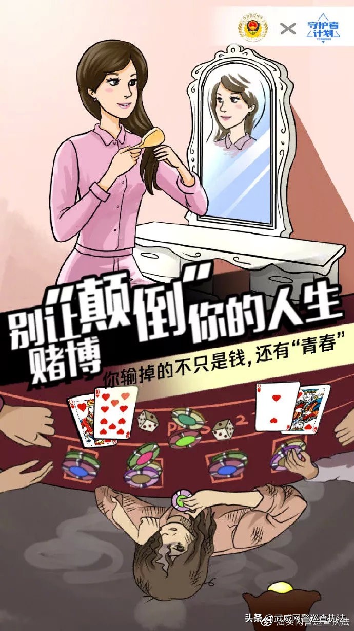 组织网络赌博涉案16万左右案例,组织网络赌博涉案100万以上