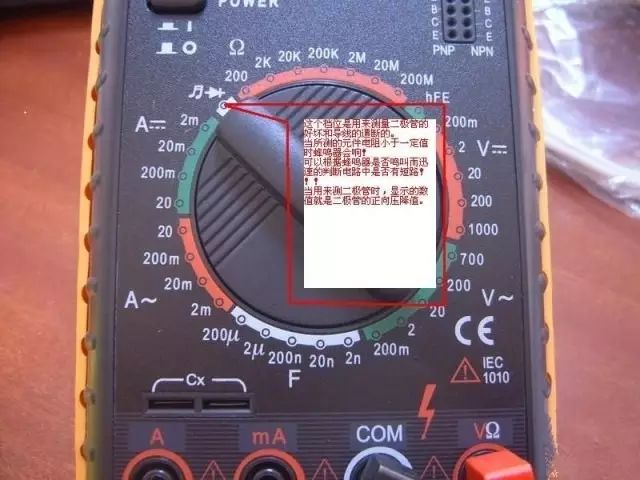 万用表的使用方法详细介绍,万用表的使用方法详细