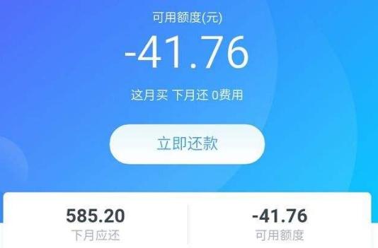 为什么有的人花呗大额用不了,为什么有的人花呗只有50