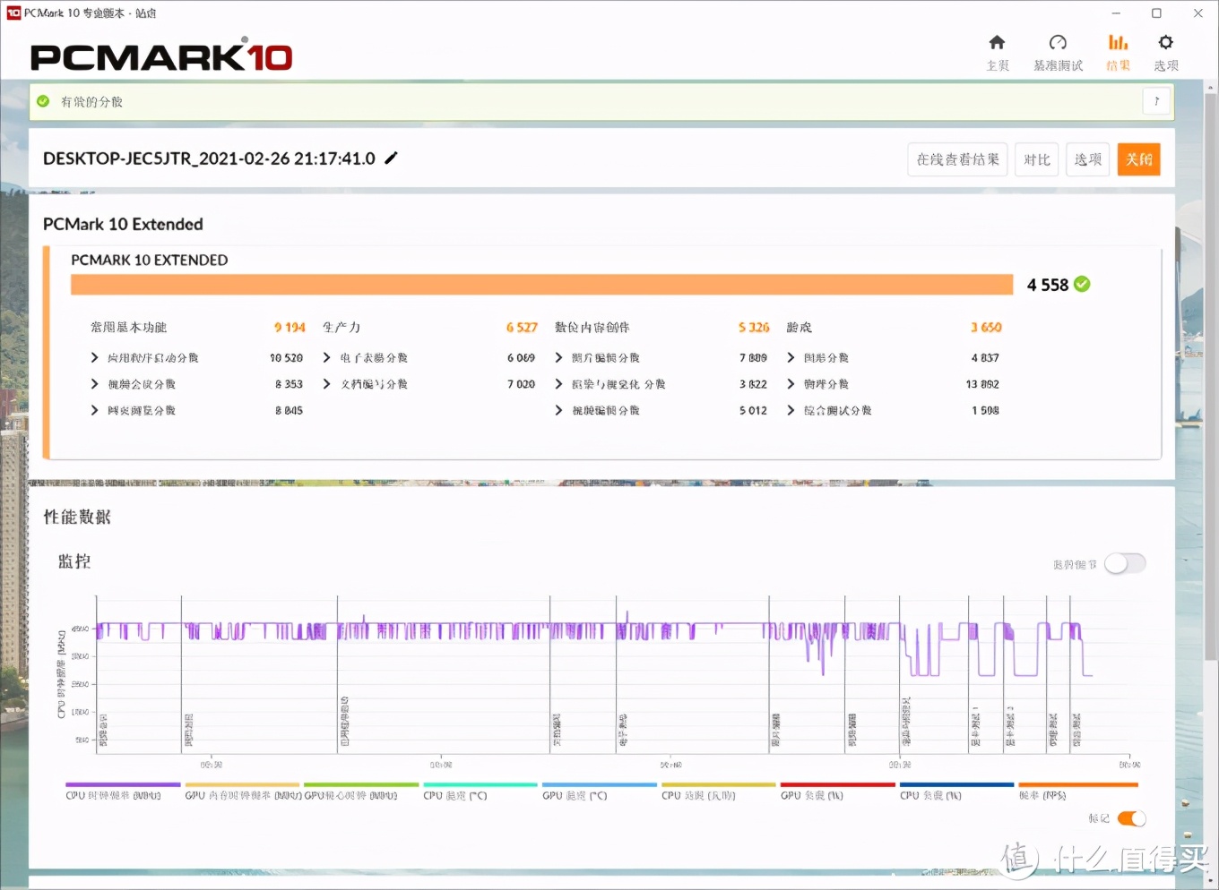 猎豹峡谷nuc性能,intelnuc猎豹峡谷拆箱