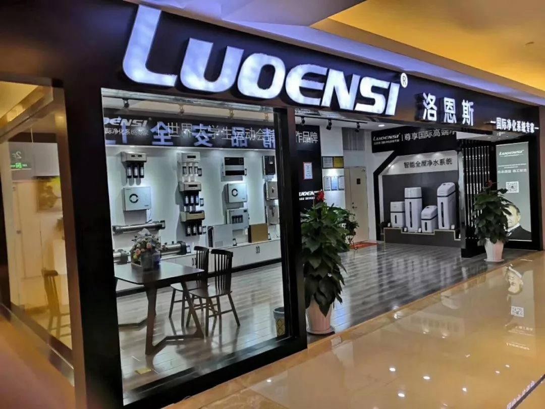 家庭净水器十大品牌代理加盟,海尔净水器加盟代理