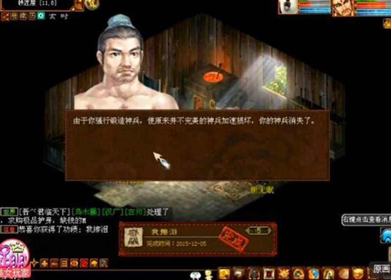 大话西游2最催人泪下的一段,大话西游2得神兽瞬间