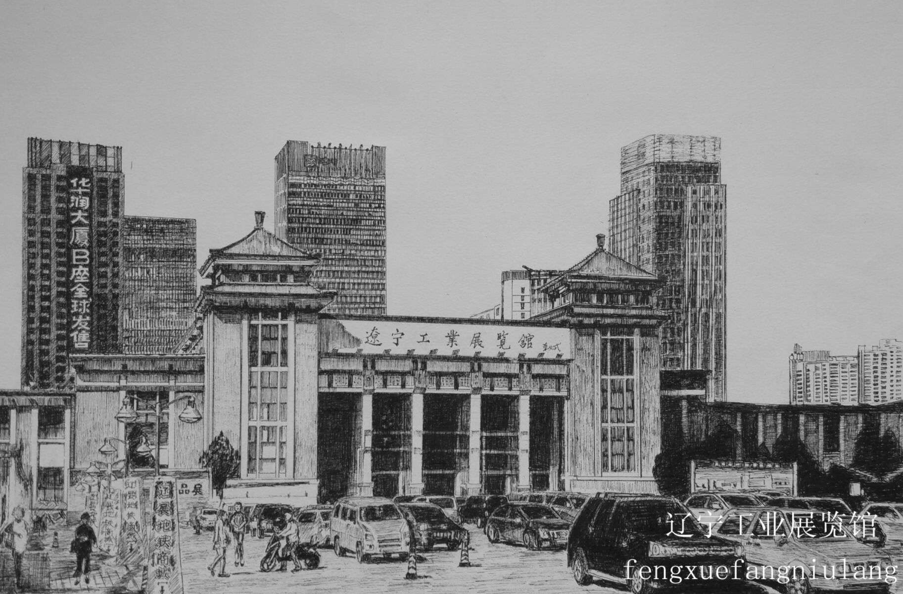 情系山水画作品,情系沈阳