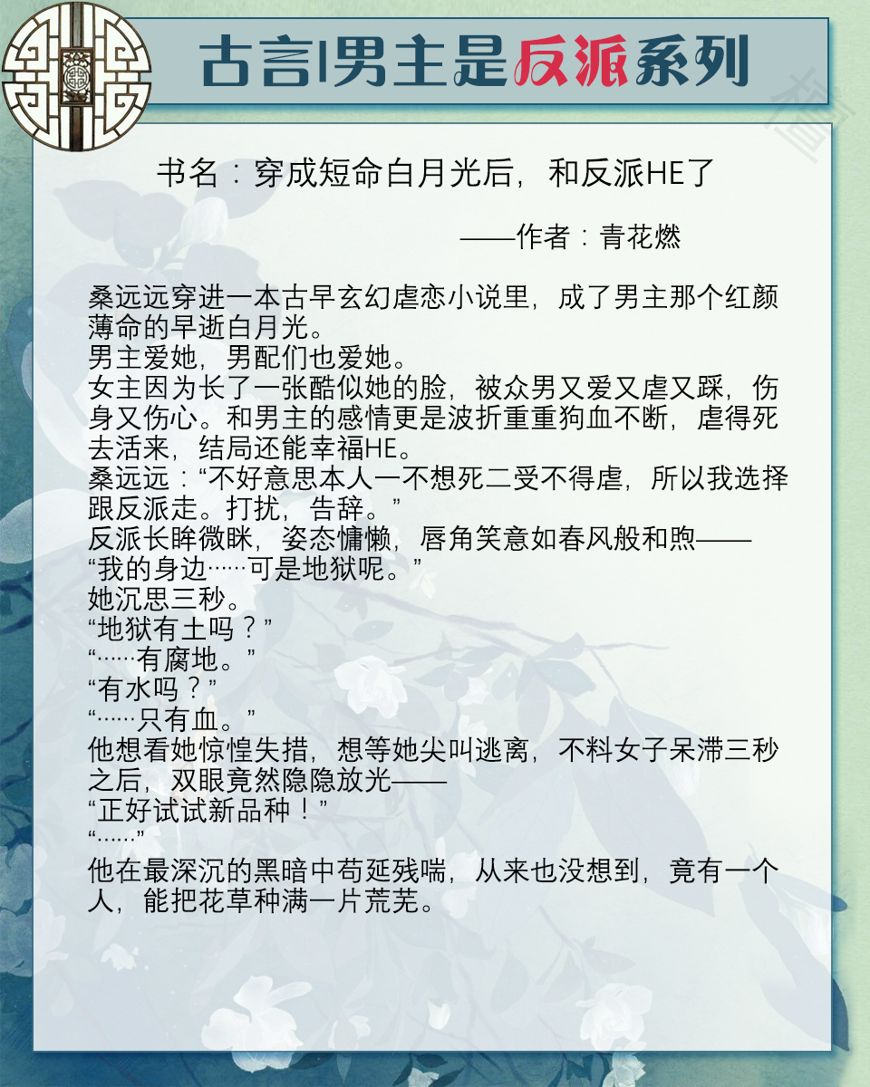 五本男主是痞子的言情小说,五本男主腹黑文推荐