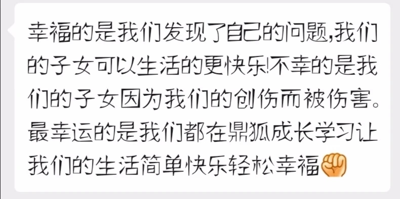 《家中的影子人2》——探索影响生命的心理动力