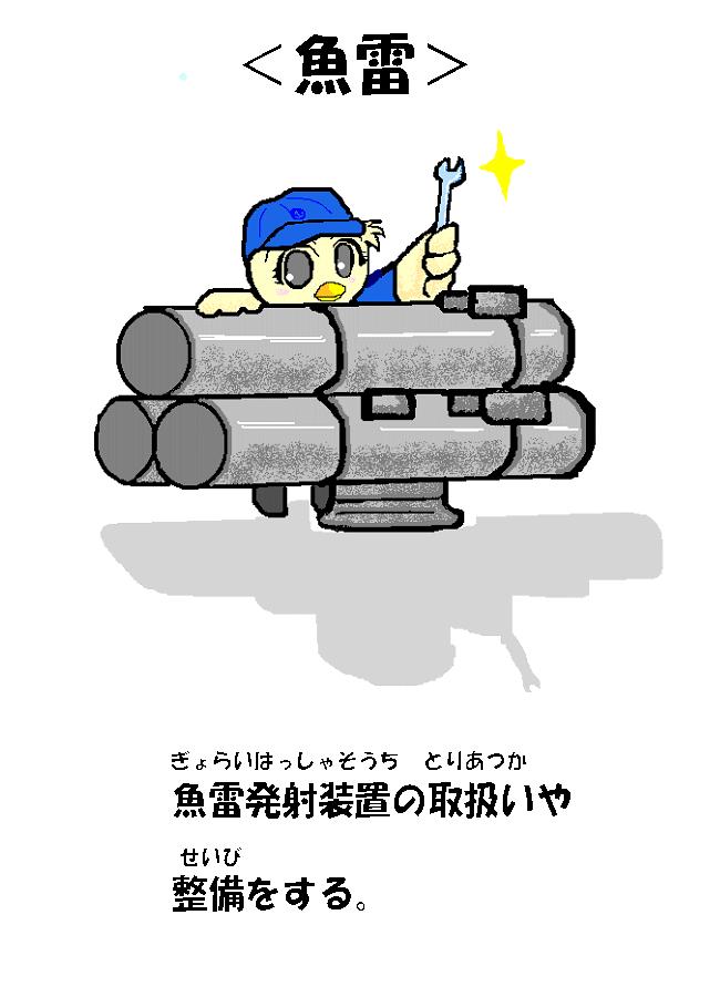 知名军事杂志改版，二次元萌妹登上封面