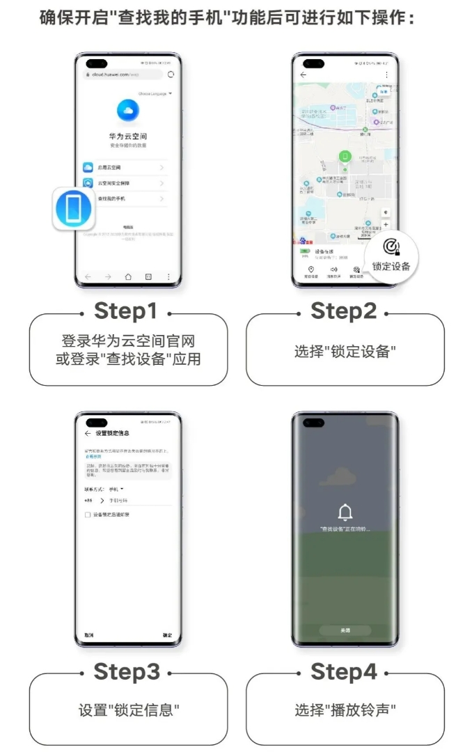 如果手机丢失如何打开丢失模式,手机开启丢失模式怎么找回