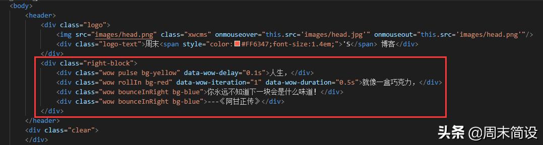 设计的漂亮的网站模板,个人博客网站制作模板大全