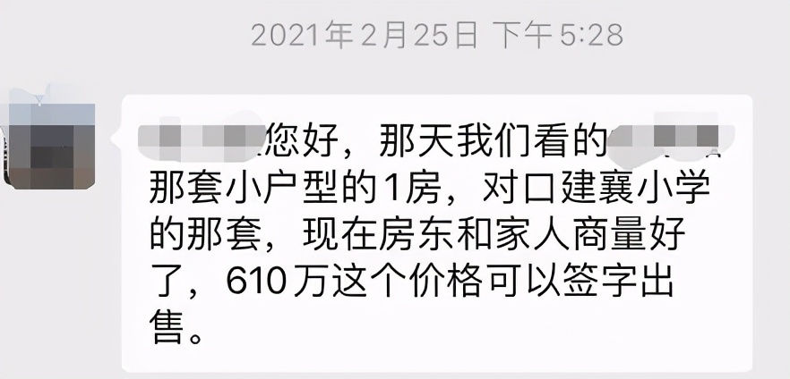 60平米老破小学区房改造,老破小的学区房还能买吗