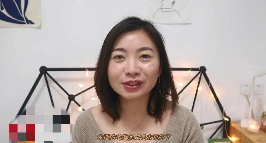 她每句话尺度都大,但并不羞耻