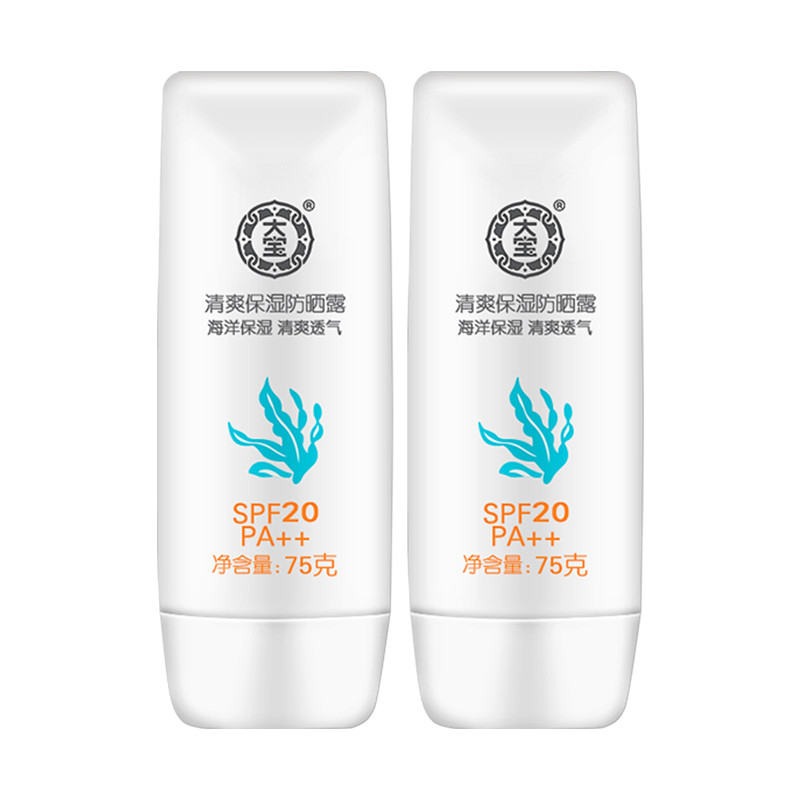 国内口碑最好的化妆品排行,国产化妆品排行榜前十名正品