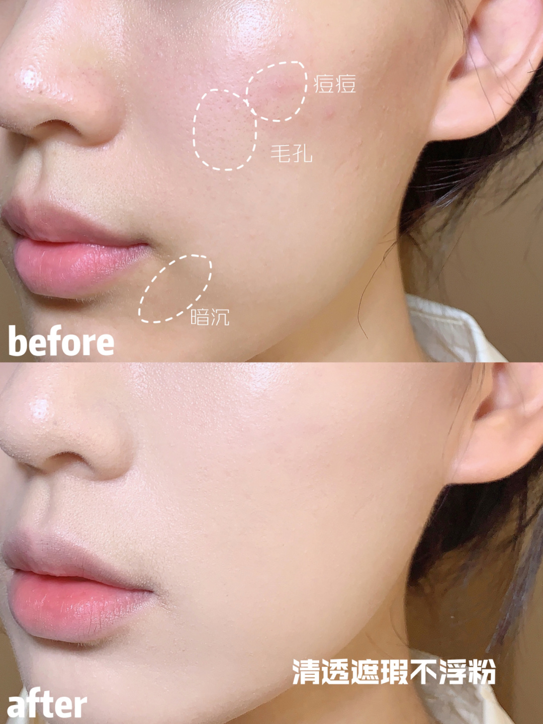 大牌粉底液持妆推荐公认好用,品牌公认好用服帖不脱妆粉底液