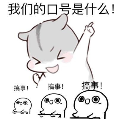 插z勾y鲜肉偶像的资源咖女星，竟乱搞染病得罪金猪？