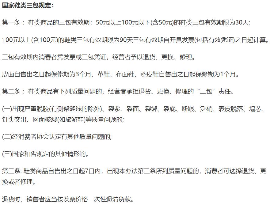 徒步鞋选购全攻略,如何挑选徒步鞋