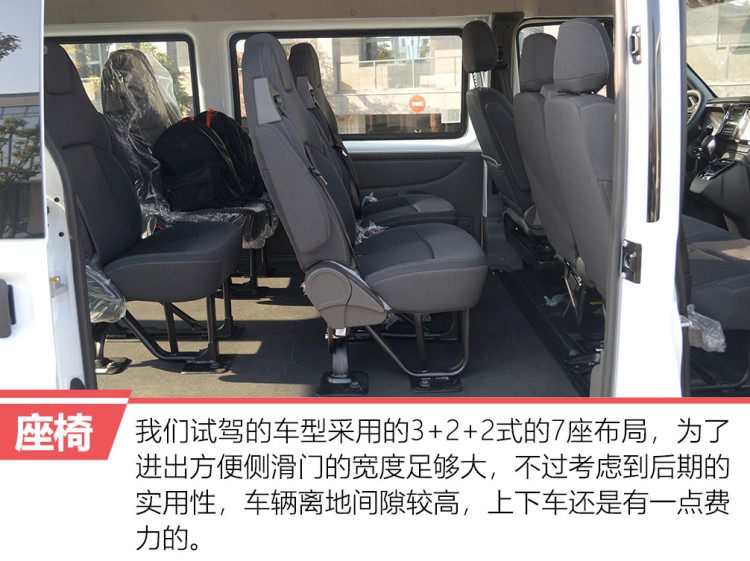 开轻客旅居,开全顺感受