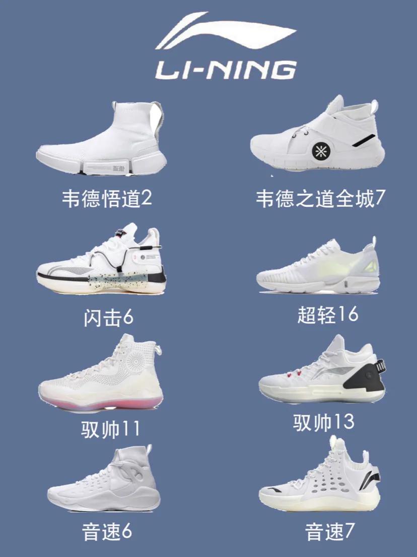 64款白鞋推荐,春夏秋冬百搭单品,懒人必备