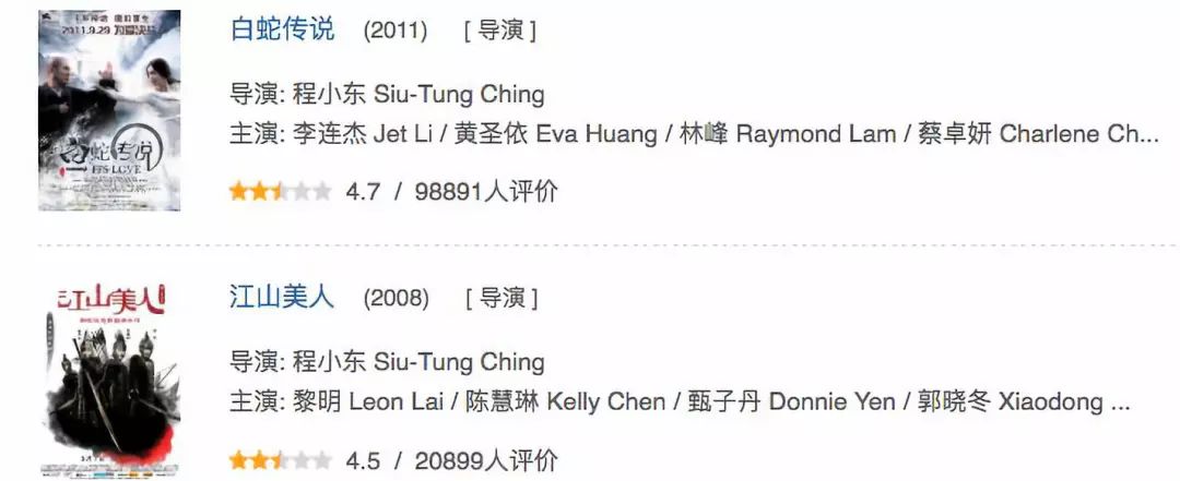 诛仙为什么这么多人吐槽,诛仙哪些是坏的