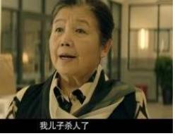 心灵法医解剖自己的孩子,心灵法医杀儿子