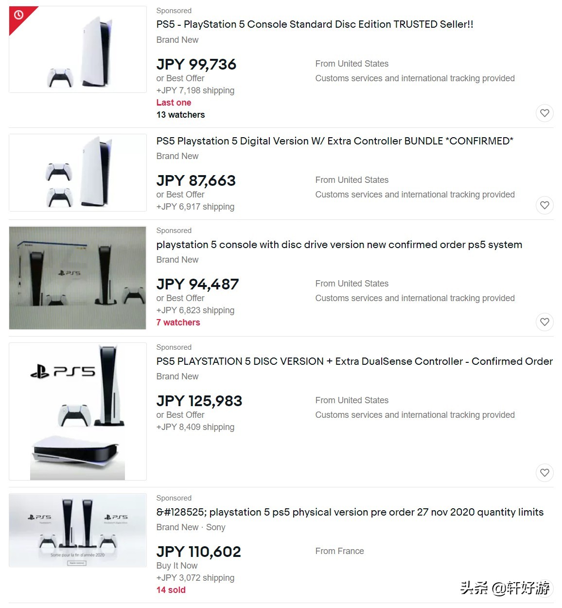 次世代主机现在推荐买吗,次世代主机买什么版本最好